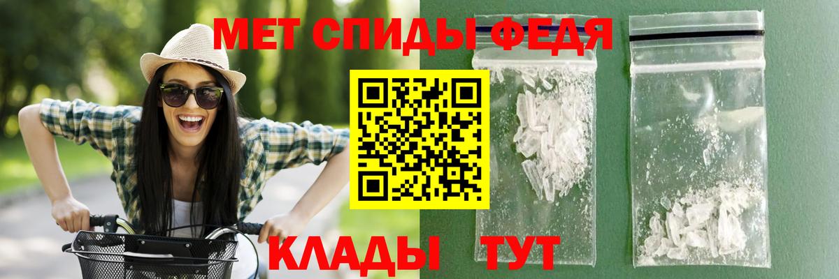 Amphetamine  АМФ Premium  Вход с VPN  Аргун 