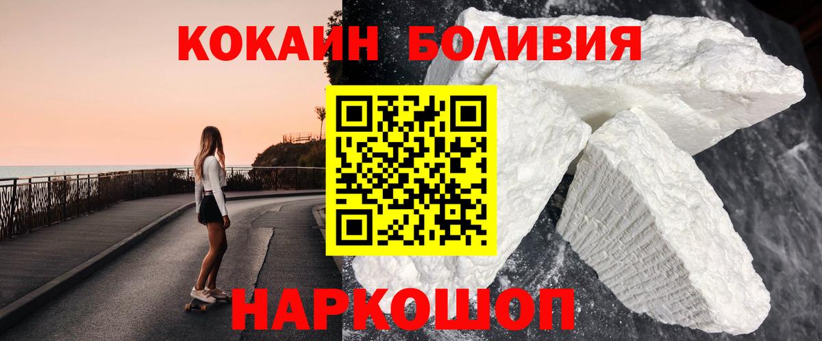 Аргун  COCAIN 98%  КОКАИН  COCAIN Перу  Вход с VPN 