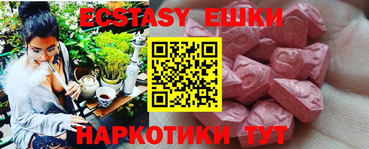 Галлюциногенные грибы Аргун