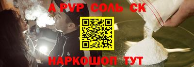 COCAINE Аргун