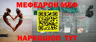 каннабис Апшеронск