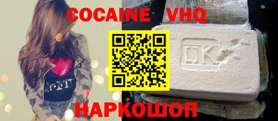 COCAINE Аргун