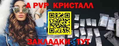 каннабис Апшеронск