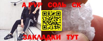 COCAINE Аргун
