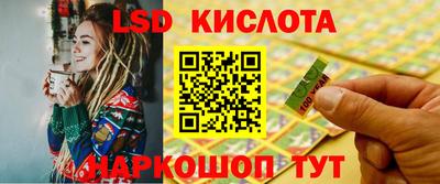 каннабис Апшеронск