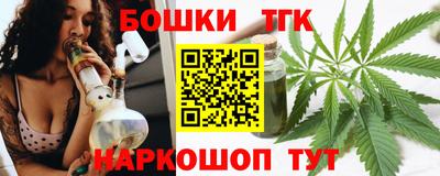 каннабис Апшеронск