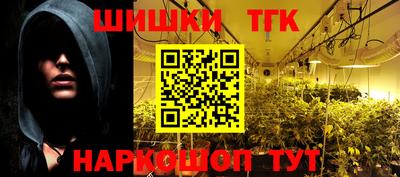 каннабис Апшеронск