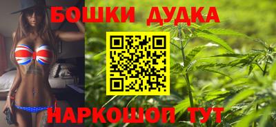 каннабис Апшеронск