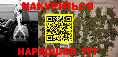 бутик Пенза