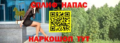 каннабис Апшеронск