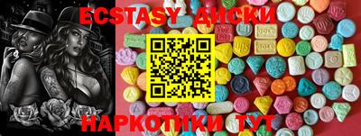 не бодяженный Партизанск