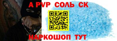 каннабис Апшеронск