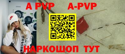 jwh Апрелевка