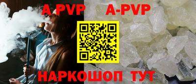 jwh Апрелевка