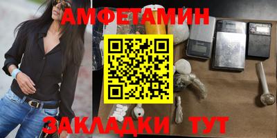 каннабис Апшеронск