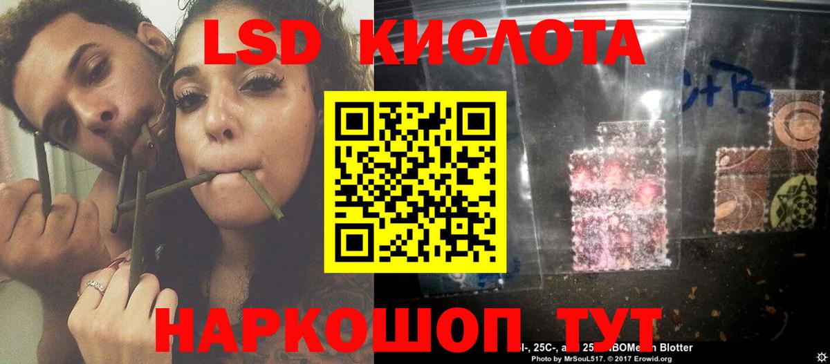 ЛСД экстази ecstasy Аргун