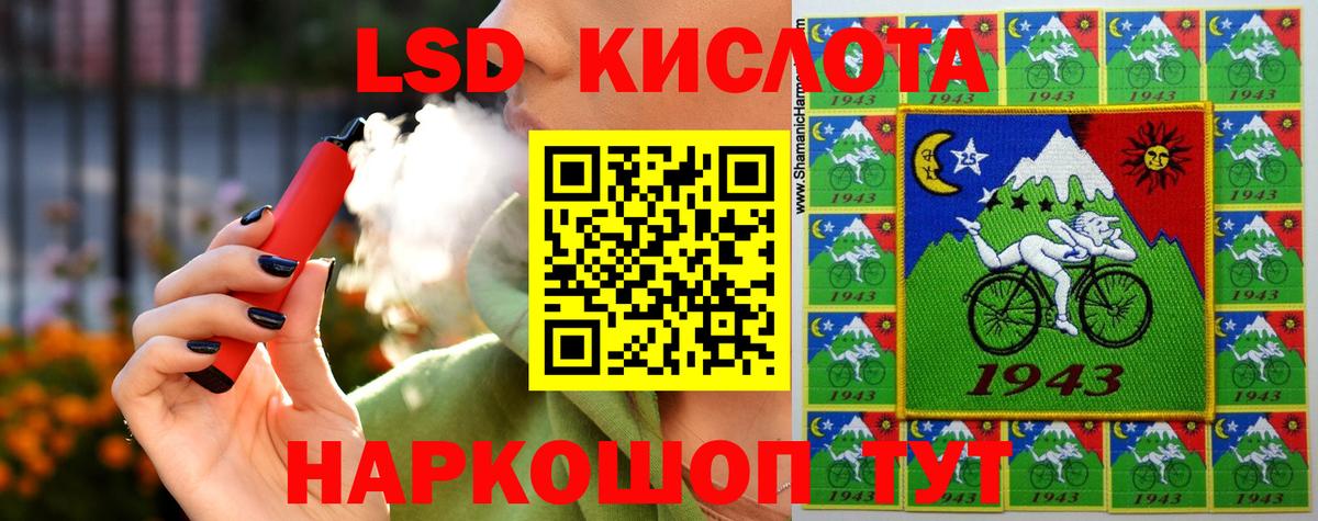 Лсд 25 экстази ecstasy  Лсд 25 экстази ecstasy  Аргун  LSD-25 экстази  Вход с VPN 