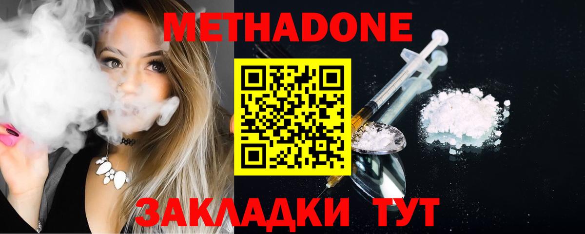 Конопля  LSD-25  Вход с VPN  Аргун  Меф МЯУ МЯУ   ГАШИШ  NBOMe  АМФ  