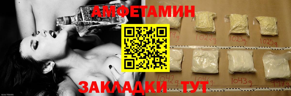 Первитин винт  Вход с VPN  Аргун 