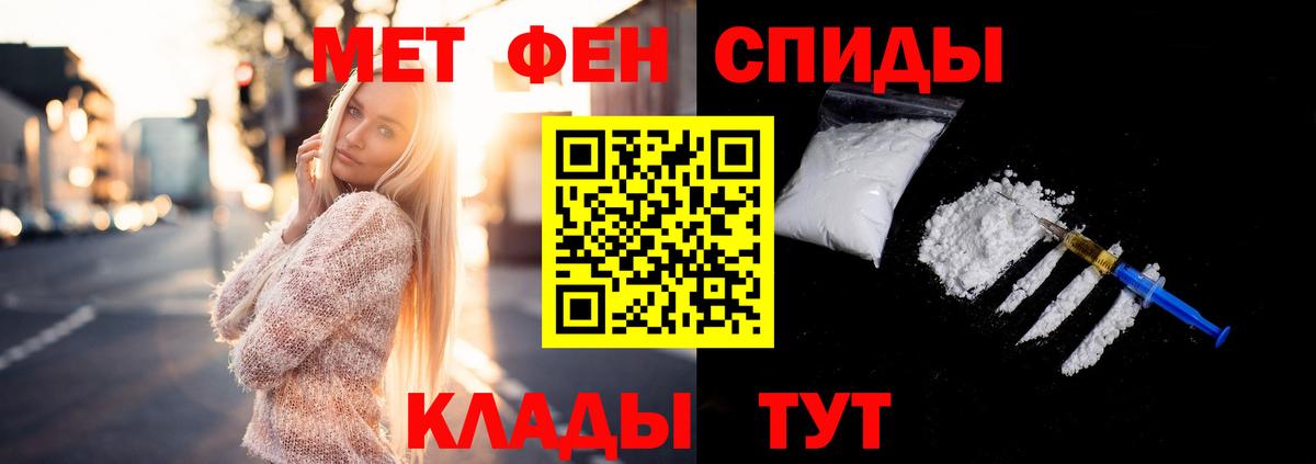 МЕТАМФЕТАМИН витя Аргун