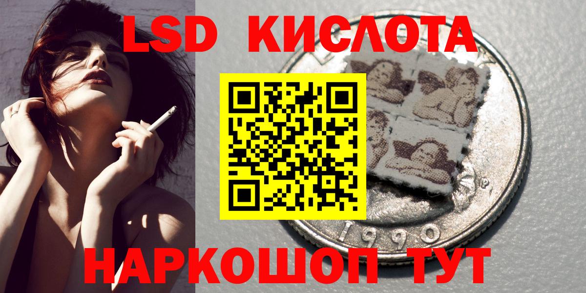 Наркотические марки 1500мкг Аргун