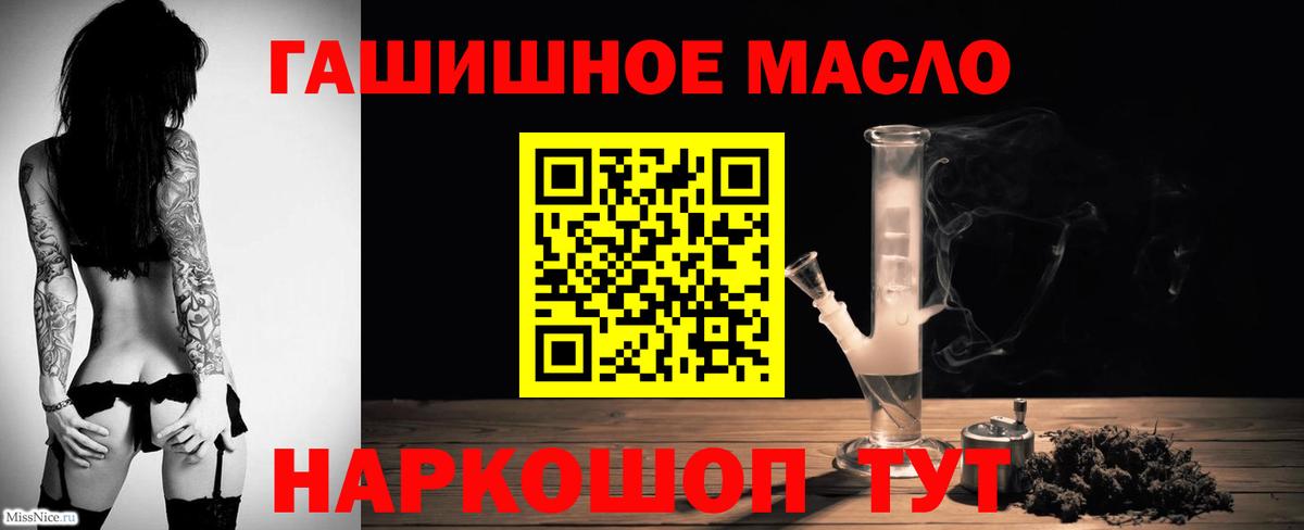 Дистиллят ТГК жижа Аргун