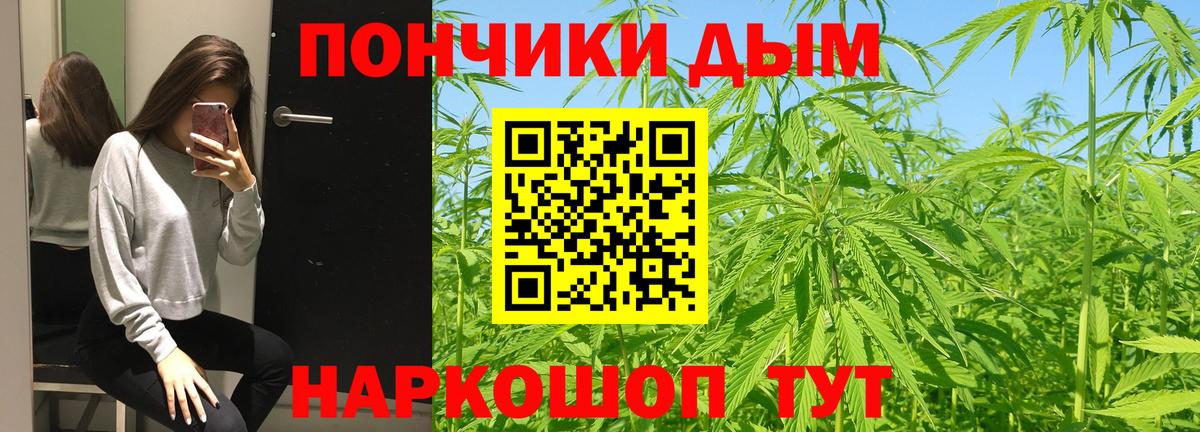 Марихуана Ganja Аргун